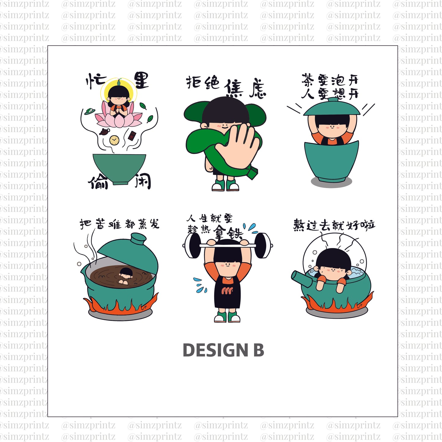 UV Prints (Chinese Funny Positive Vibes)